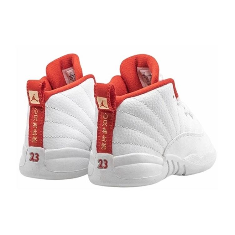 Jordan 12 Retro FIBA 2019 TD 850000-107