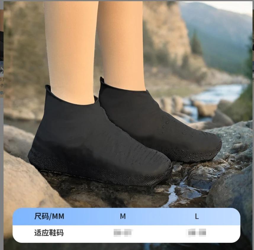 

Outdoor Reusable Shoe Boot Covers Unisex High Elastic Wear-resistant Overshoes Rainy Day Waterproof Non-slip Rain Gear M/L M(34-40) чорний