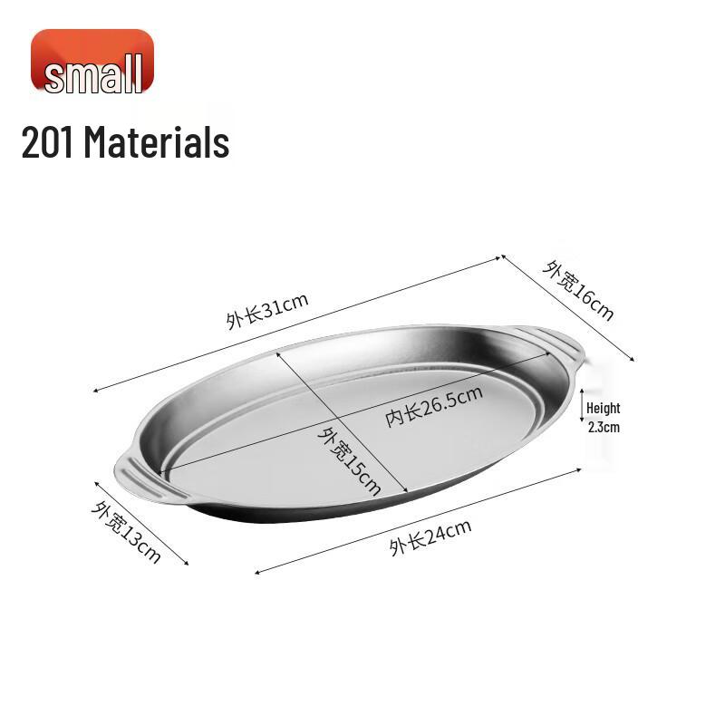 Wuhe Oval Fish Steaming Plate