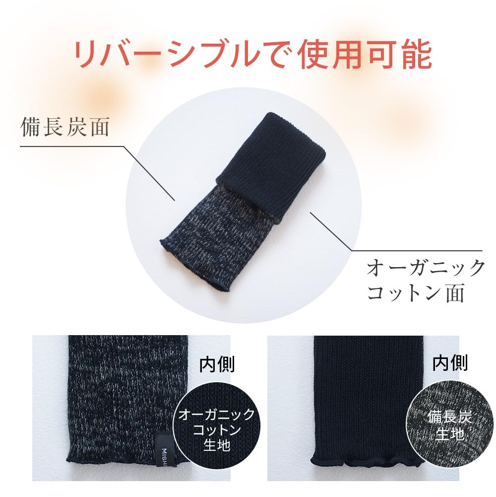 Listă Missy Picior Fabricat cu Binchotan Kishu Binchotan și Organic Departe și Perfect pentru Rece și și Combaterea Încălzitoarelor Fabricate în Japonia, Cărbune,