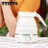 Travel Kettle Foldable Electric Kettle Portable Kettle for Business Trips Automatic Power-off and Heat Preservation Kettle