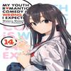 My Youth Romantic Comedy Is Wrong As I Expected Vol. 14 Light... 9781975325015