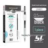 Morning Light J9001 Quick-Dry 0.5mm Large Capacity Black Ballpoint Pen
