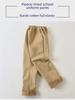 Warm Winter Khaki School Uniform Pants for Boys & Girls - Navy Blue