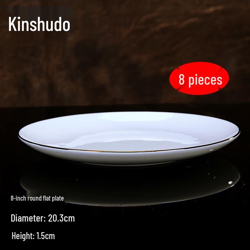 Jinqiutang Jingdezhen Nordic Gold Rim Bone China 8-Inch Dinner Plate Set