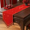 Tv Cabinet, Tablecloth, Fu Character, Side Cabinet, Cover Cloth, Red Festive Tablecloth, Dining Table, Coffee Table, Long Table Flag