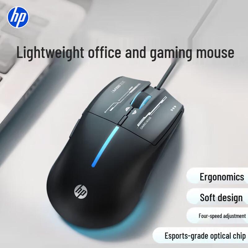 

HP M100 Wired RGB Gaming Mouse Large Hand