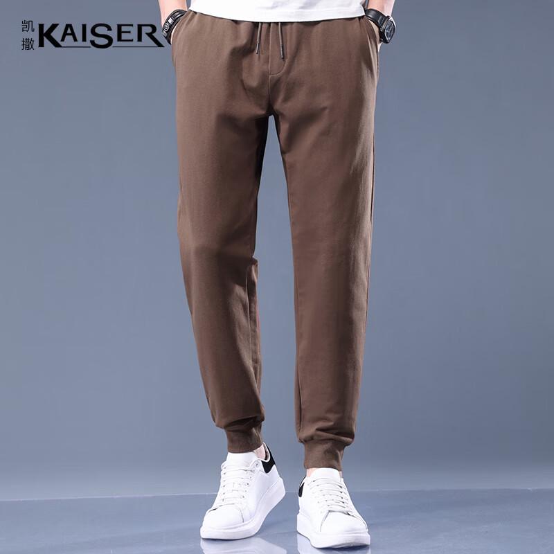 KAISER Men's Trendy Loose Fit Cuffed Cotton Pants KS3931