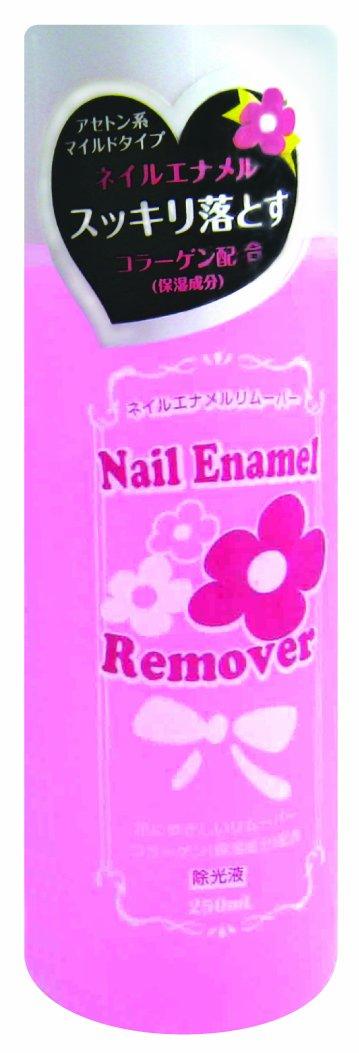 Lucky Trendy Nail Enamel Remover Mild N