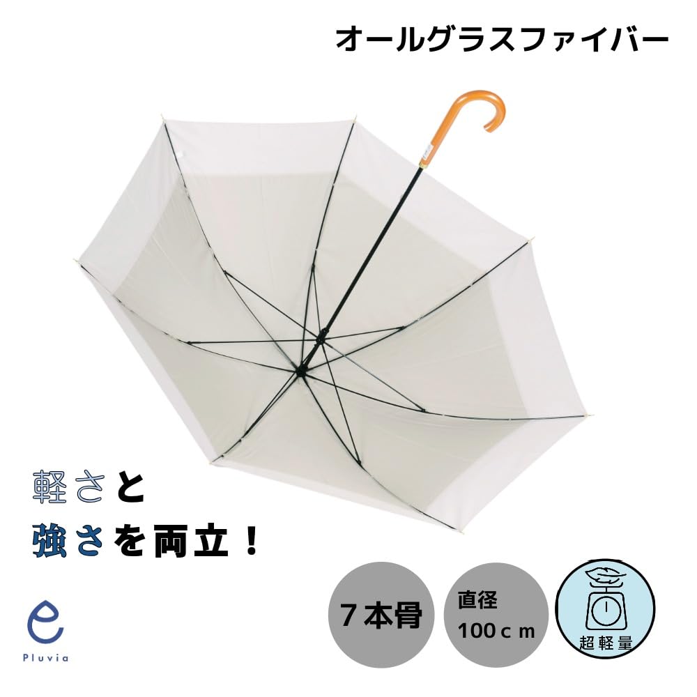 Pluvia 220g Long Umbrella for Solid 58cm Ultra-Lightweight Women, Color, Beige,