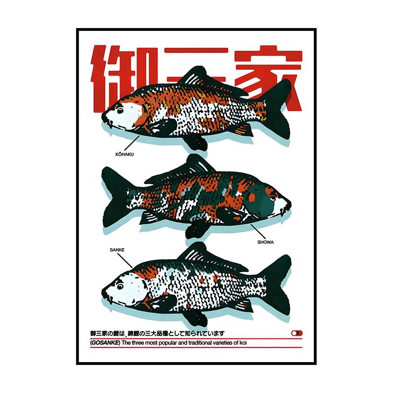 Classic Abstract Wall Art Poster Japanese Vintage Koi HD Canvas Painting Print for Home Living Room Bedroom Decorative Pictures