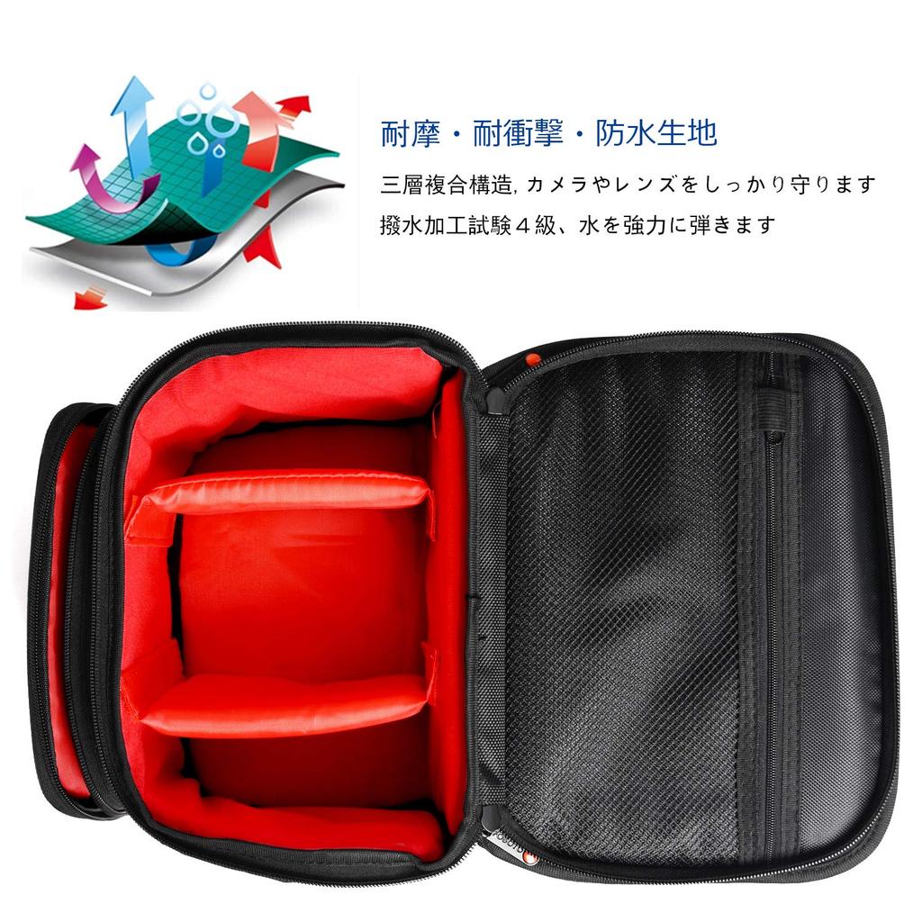 FOSOTO Large SLR Camera Bag, Shoulder Bag, Nylon Camera Case (Red, X-Large)