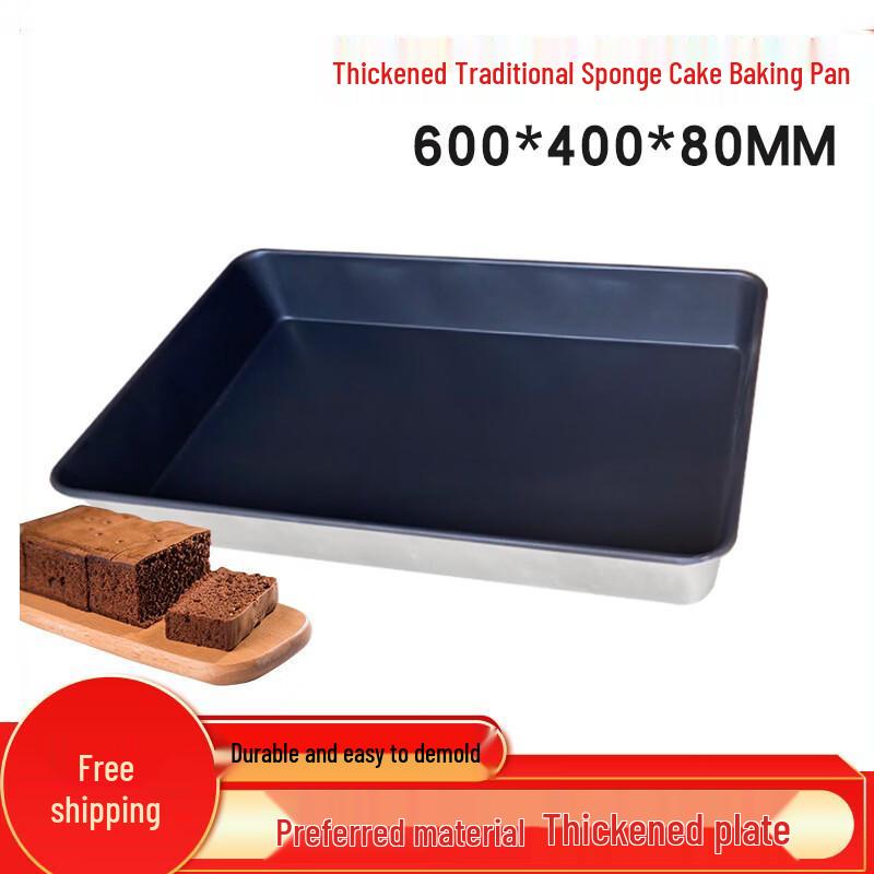 Huabeisen Extra Deep Aluminized Non-stick Baking Pan