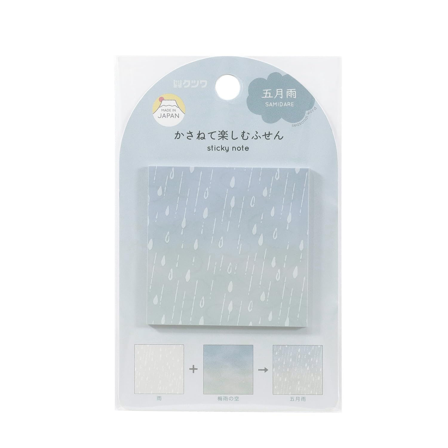 Kutsuwa HiLiNE Стикеры-заметки May Notes, Дождь, 5 шт., SC237B-5P