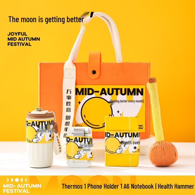 Mid-Autumn Festival Thermos & Wellness Gift Set