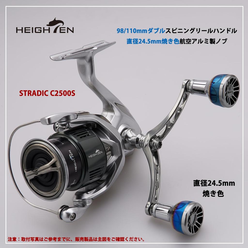 HEIGHTEN Reel Handle Arch Engine Series 98mm 24.5mm Knob Shimano DAIWA Spinning Reel Burned Color Gunmetal HT03402
