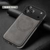Business Leather Texture ForMagsafe Matte Case ForiPhone 17 Air 16 16E 15 14 12 13 11 Pro Max Plus Magnetic Shockproof Cover