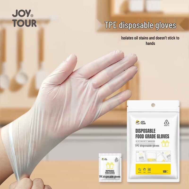 JOYTOUR TPE Disposable Protection Gloves 100 Count/Pack x 5 Packs