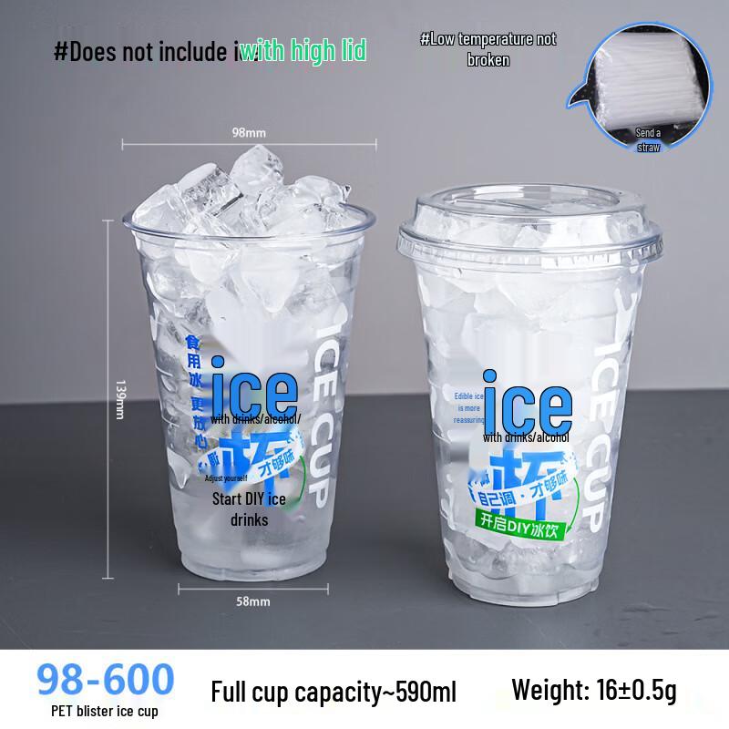 

COFLYEE Disposable Plastic Ice Cups