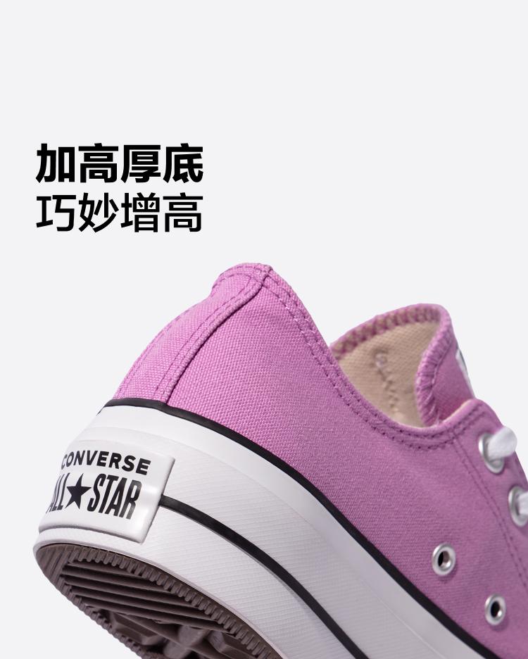 Converse All Star Lift Canvas Shoes Women's Low Top Pink