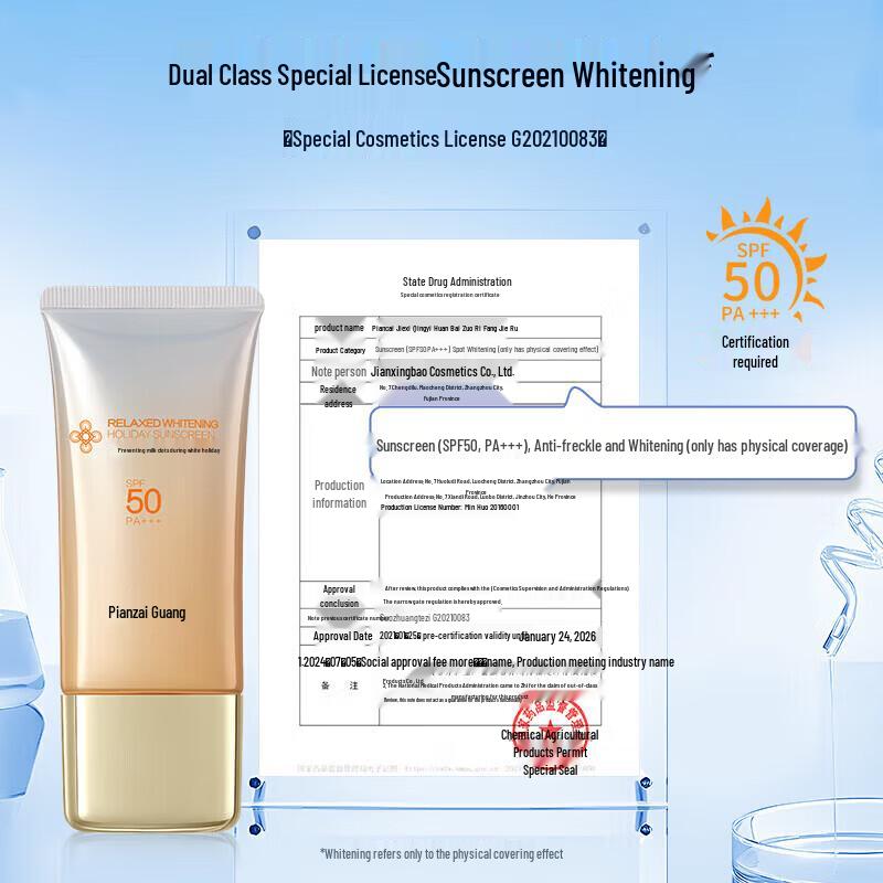 PZH Clear & Bright Holiday Sunscreen