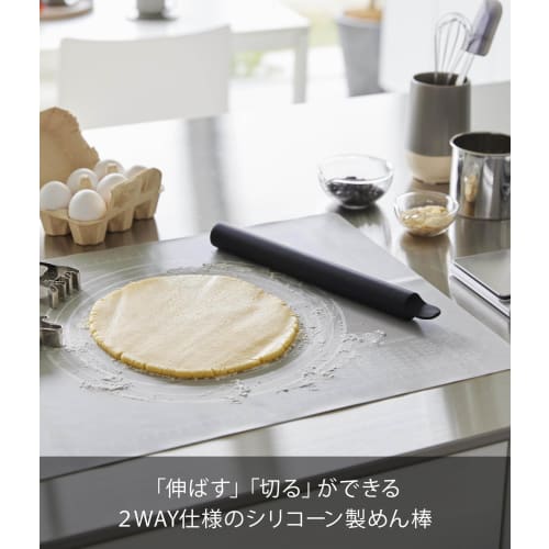 Yamazaki Tower Silicone Rolling Pin with Scraper, Black, W3 x D3 x H30cm, Dishwasher Safe, 2-Way Rolling and Cutting Function, 1412