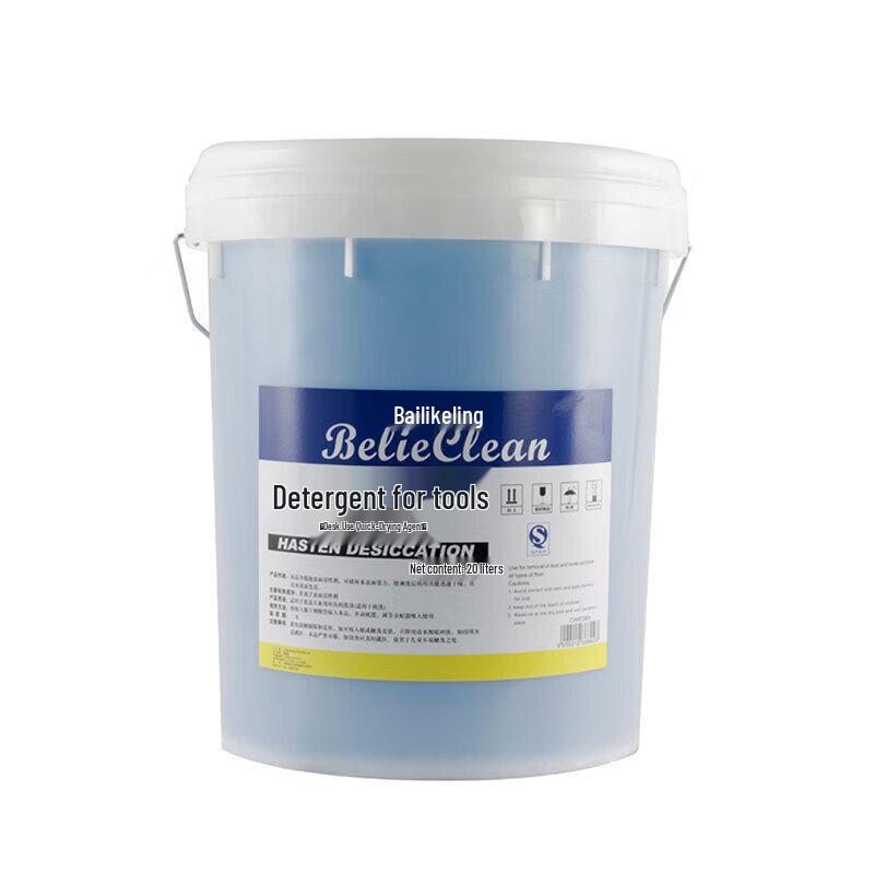BelieClean Dishwasher Rinse Aid