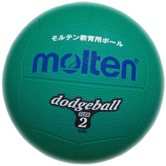 

Molten Dodgeball Rubber 2 Ball Green D2G No.