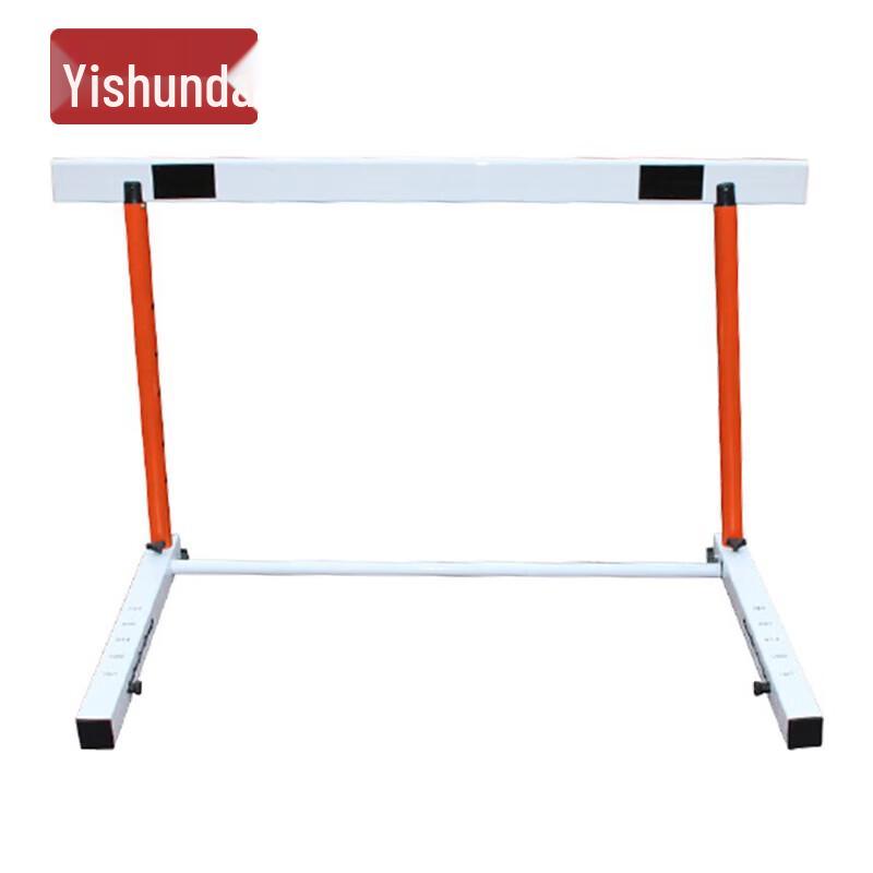 Yishunda Adjustable Athletics Hurdle