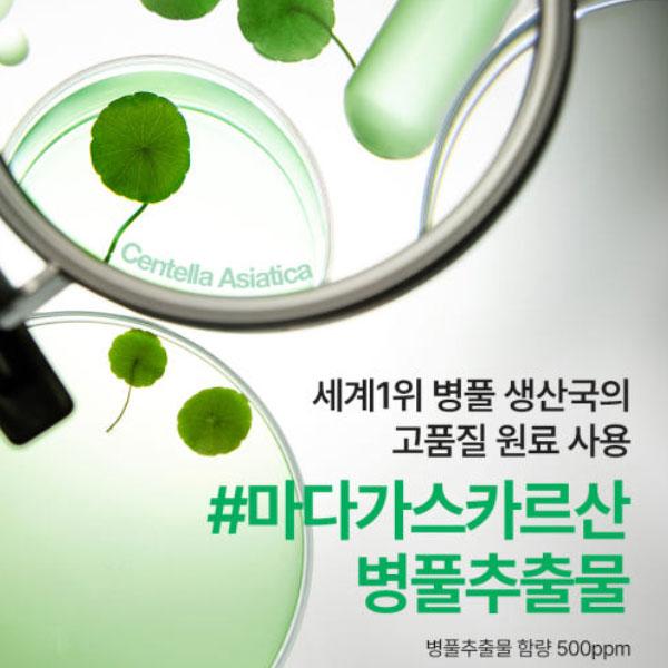 Greenderma Mild Cica Cream 55ml x 2 + 9ml