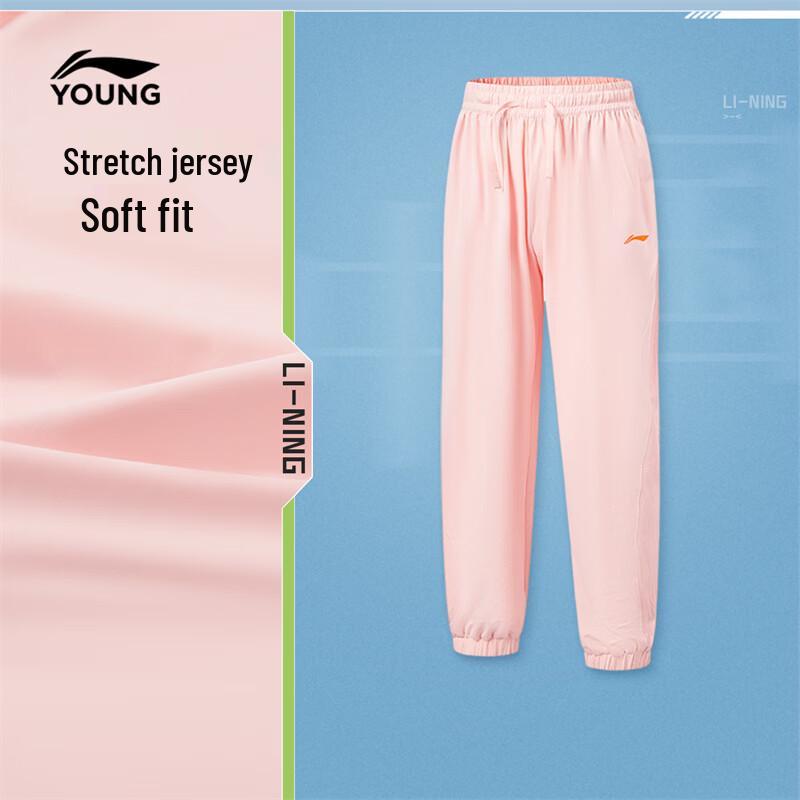 Li-Ning Youth Skin-Friendly Elastic Jogger Sweatpants 150