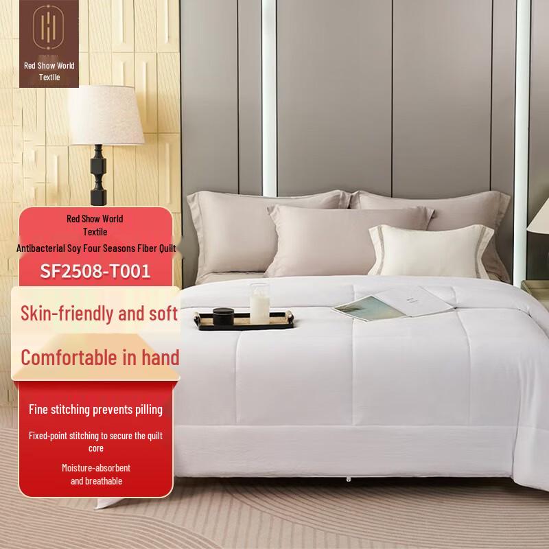 

Hongxiushifang Antibacterial Soybean Four Seasons Fiber Quilt