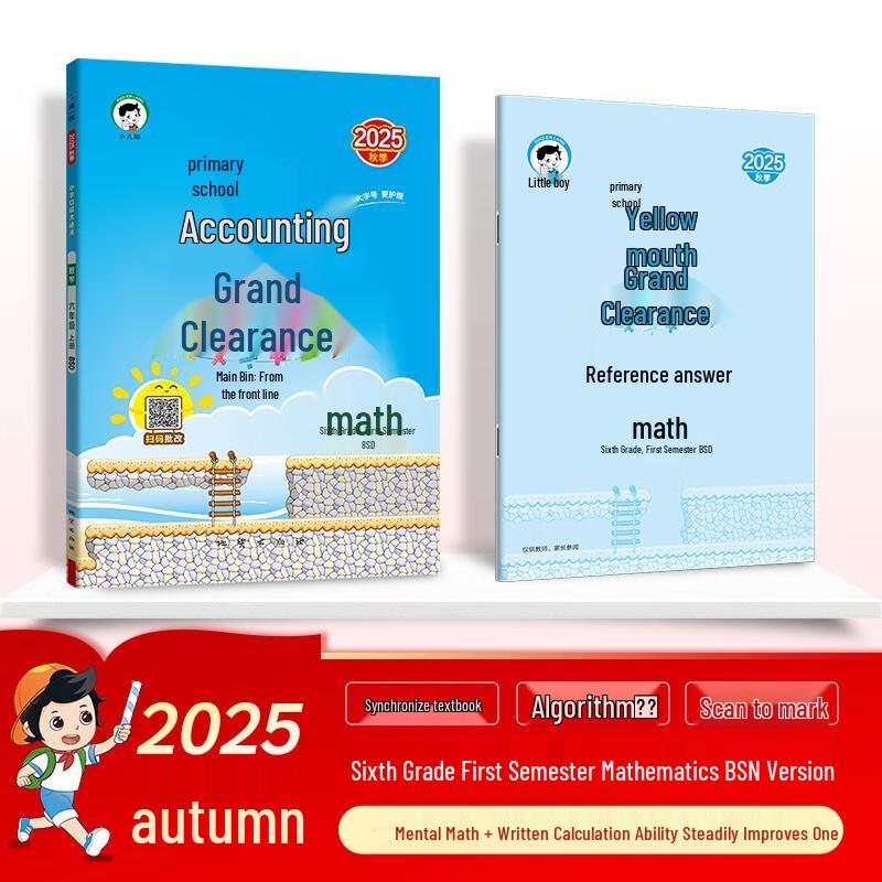 53 Elementary Mental Math Challenge Series