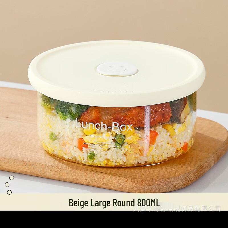 ZISIZ Glass Food Storage Container