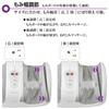 Thrive Momi Gear Massage Gear "Width adjustment allows for a firm massage according to the size of your feet" Foot Massager MD-4255 White Managed Medi