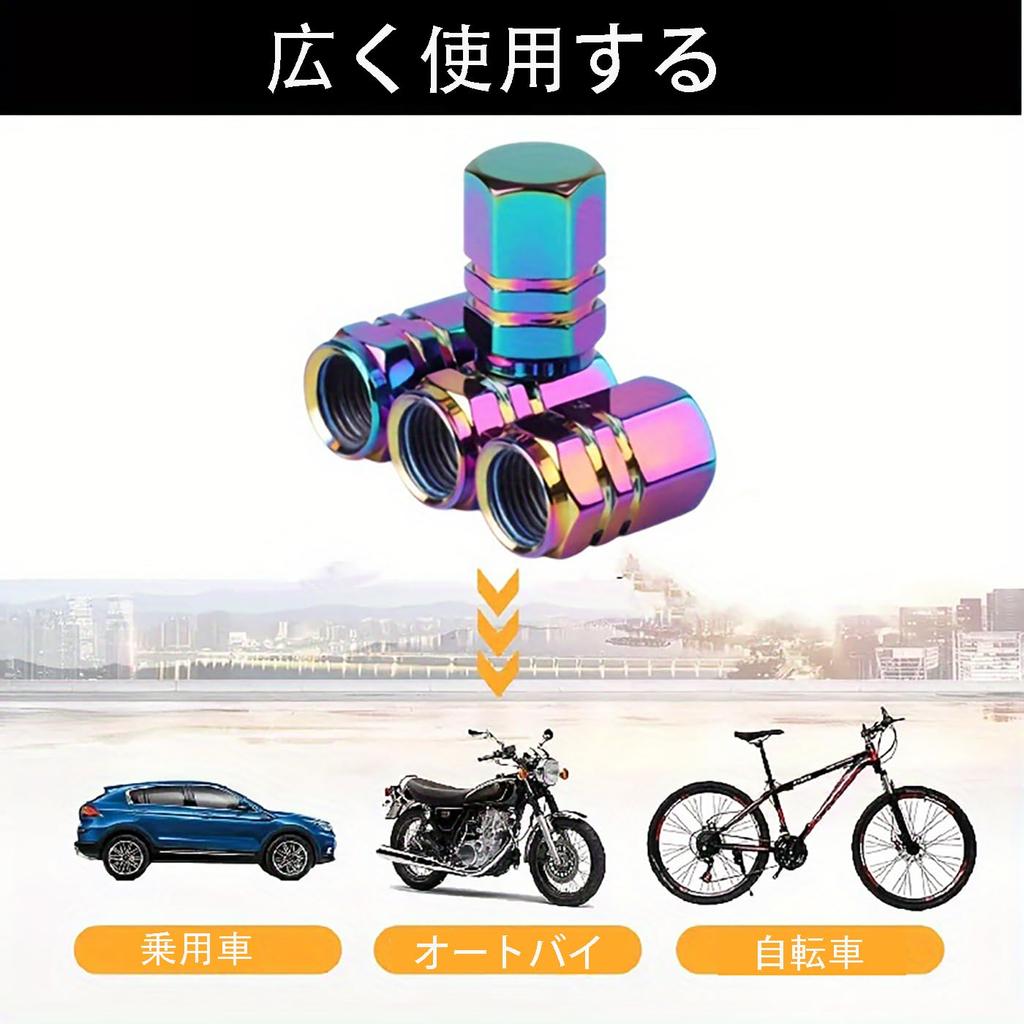 LUYING Air Valve Cover Tire Air Valve Automobile Motorcycle Decorative