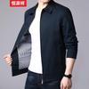 Hengyuanxiang Men's Pure Cotton Business Casual Jacket