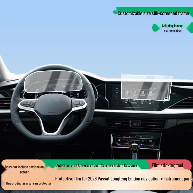 2026 Volkswagen Passat Longteng Edition HD Screen Protector - Scratch & Explosion-Resistant.