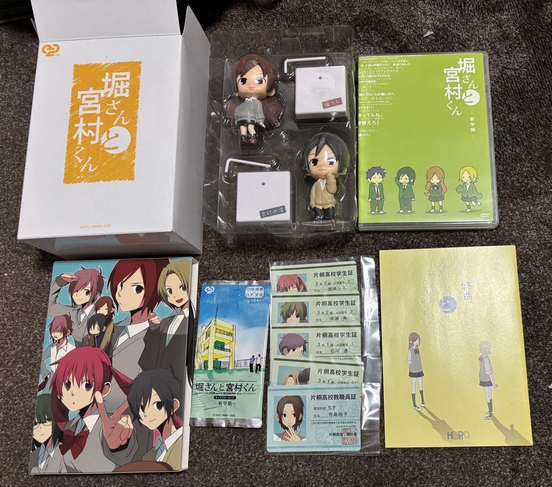 

[USED] Horimiya: Limited Edition Box with Special Figure