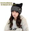 Plush Lining Knitted Hat Windproof Beanie Cap Cute Ear Protection Cap  Autumn Winter