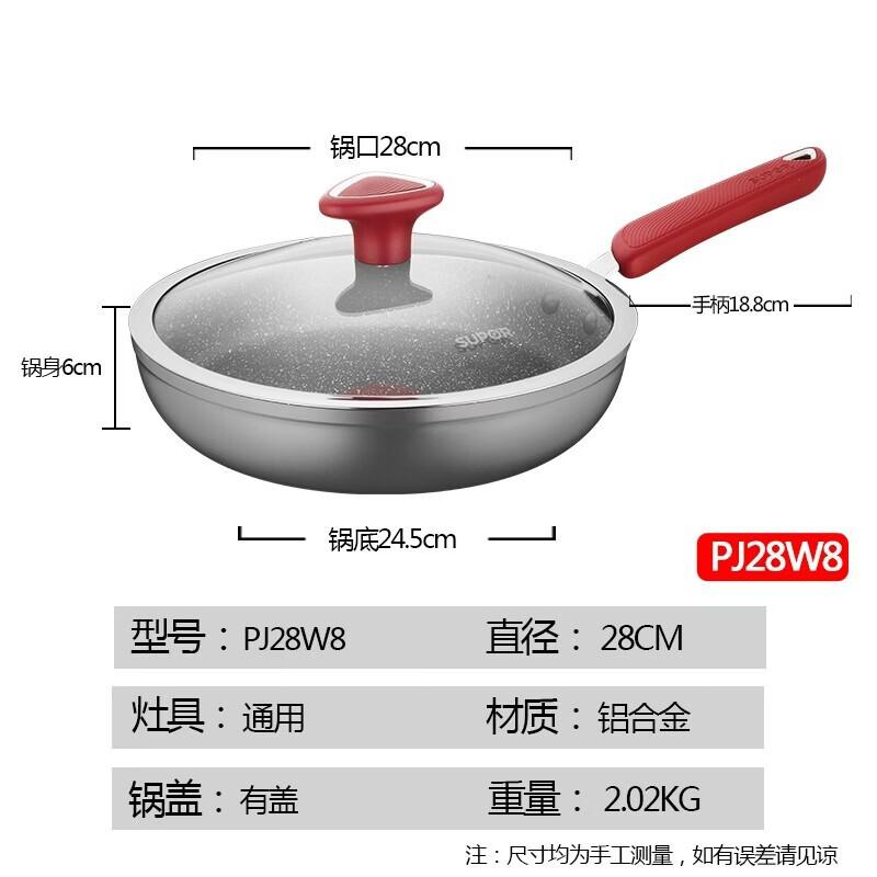 Supor Maifan Stone Non-stick Frying Pan