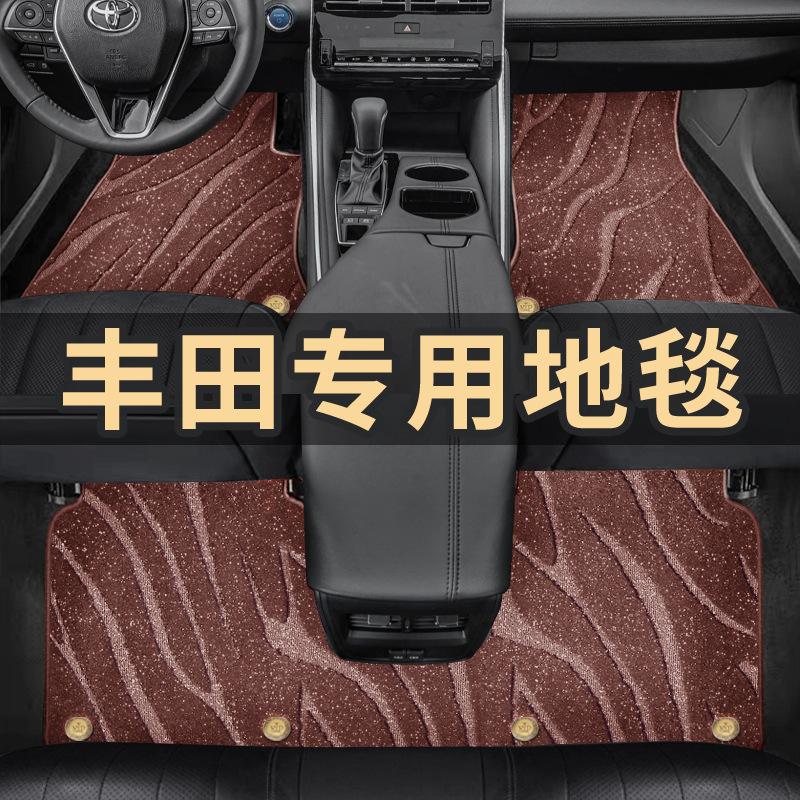 

Подходит для Toyota Camry Corolla Weilan DalelingRAV4Avalon, верхнее одеяло со звездным небом, автомобильный коврик для ног