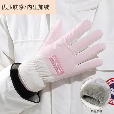 Warm Gloves Women's Fleece Windproof Waterproof Non-slip Outdoor Riding Bicycle Cold-proof Touch Screen Winter Gloves