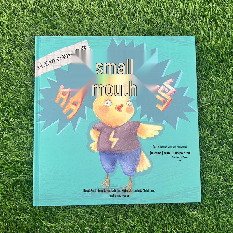 Adventures of Little Chick: Problem, Brave & Talkative - Hardcover Picture Book for Ages 3-6