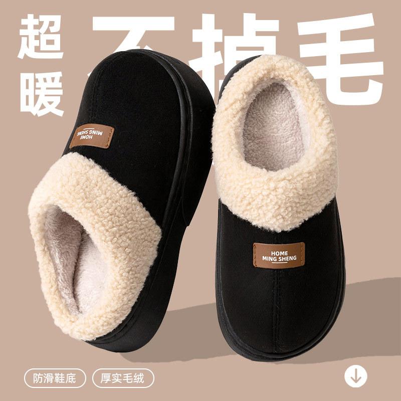 

2025 зима новая обувь для дома, теплые тапочки из утолщенного бархата, нескользящие, с закрытой пяткой, хлопковые 40-41 чёрный