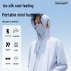 Mark Hua Fei Men's Cooling UV Protection Sun Jacket with Large Brim