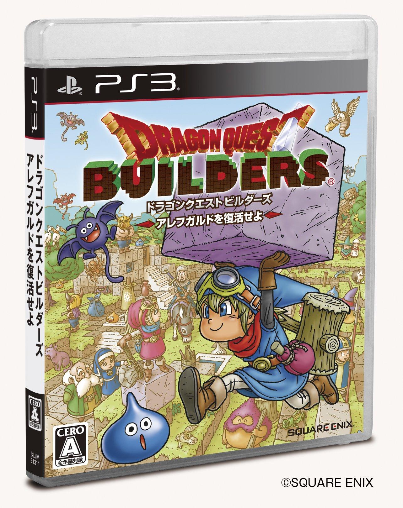 

Dragon Quest Builders Arefugarudo Whatever revive [Japan Import]
