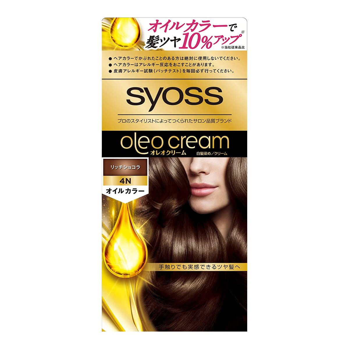 

Крем-краска для волос SIOS Oreo 4N Rich Chocolate x 3 шт. шоколадный
