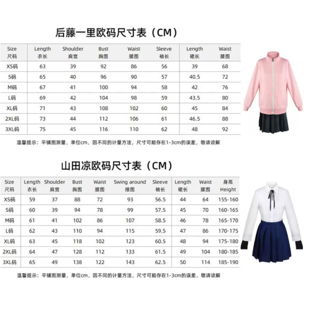 Hitori Bocchi The Rock Ryo Cosplay Gotou Cosplay Costume Anime Nijika IkuyoJK Uniform Pink Jacket
