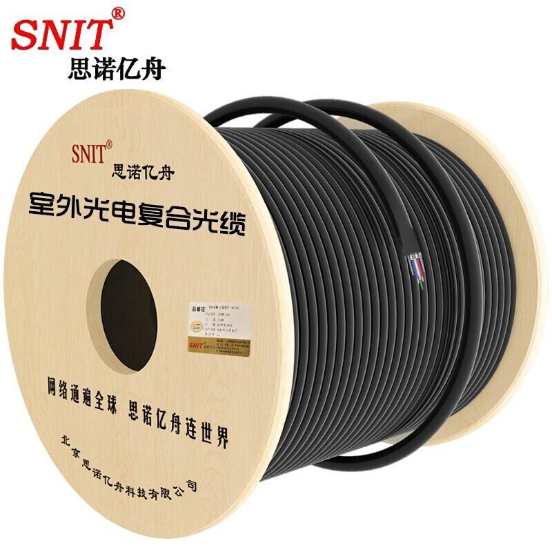 SNIT Outdoor Composite Fiber Optic Power Cable